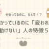 Thumbnail of related posts 010
